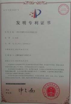 ��(zhu��n)���C��(sh��)