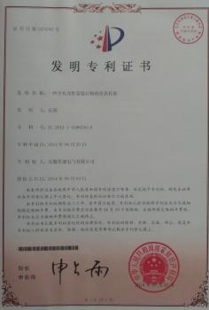 ��(zhu��n)���C��(sh��)