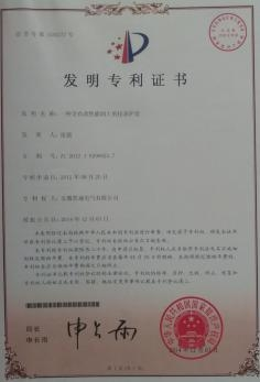 ��(zhu��n)���C��(sh��)