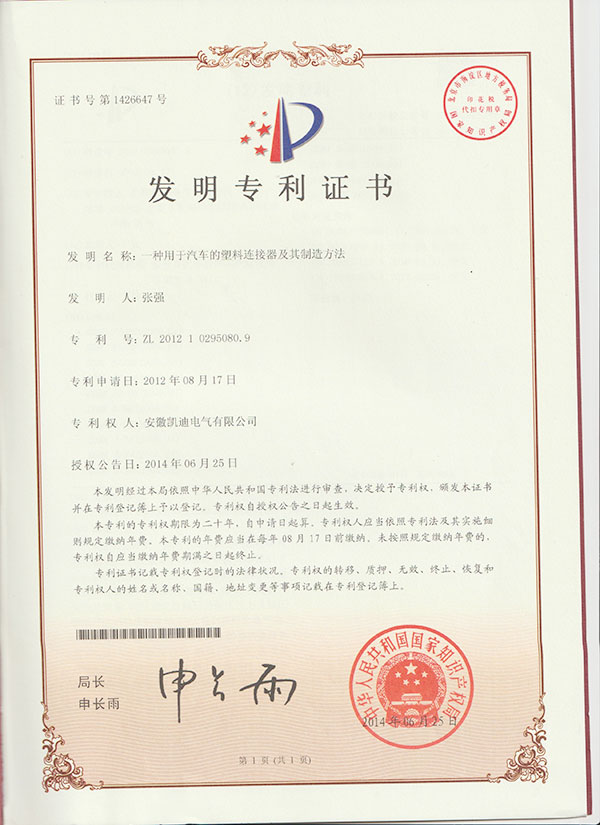 ��(zhu��n)���C��(sh��)