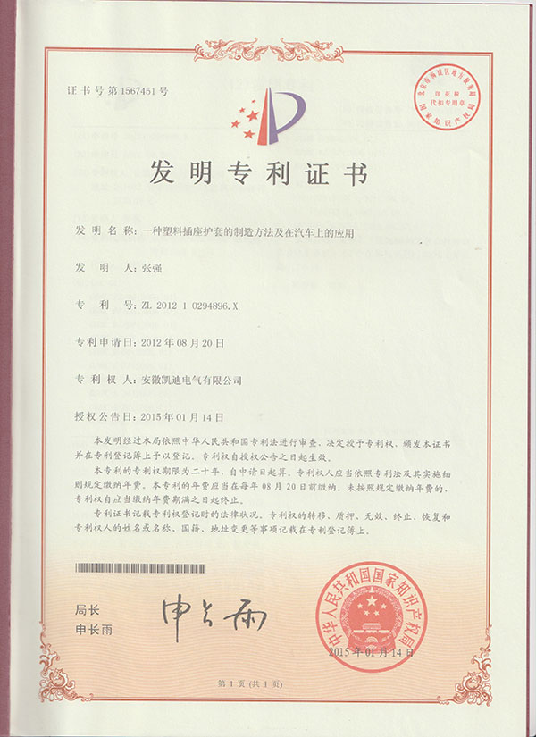 ��(zhu��n)���C��(sh��)