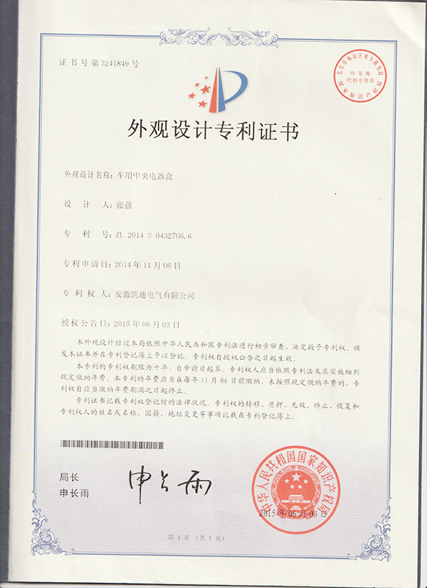 ��(zhu��n)���C��(sh��)
