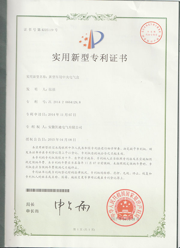 ��(zhu��n)���C��(sh��)