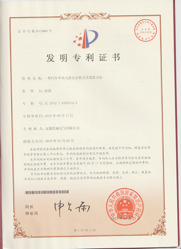 ��(zhu��n)���C��(sh��)