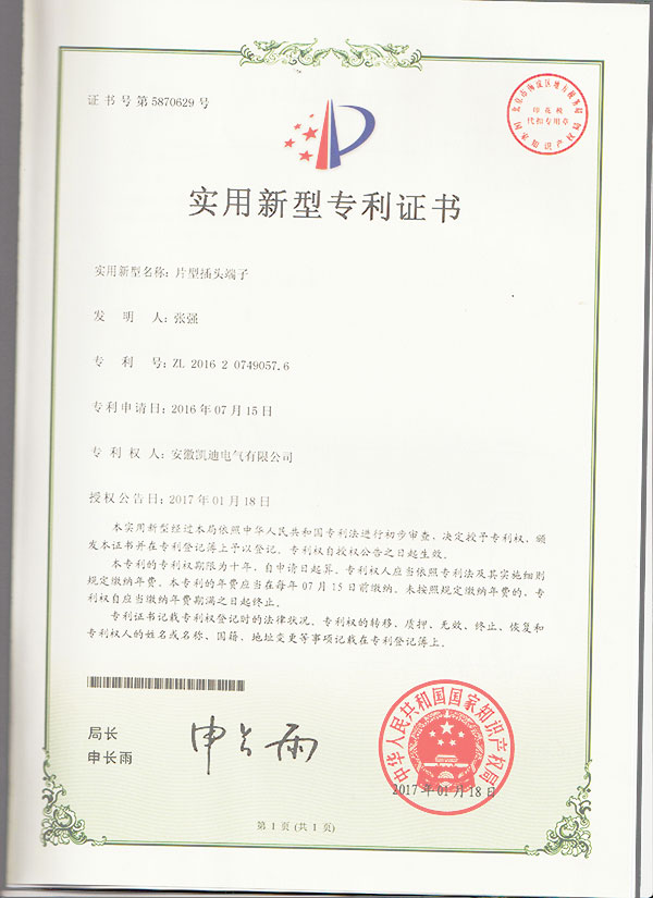 ��(zhu��n)���C��(sh��)